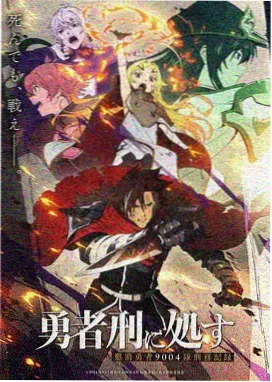 杰洛·齐贝林人物立绘