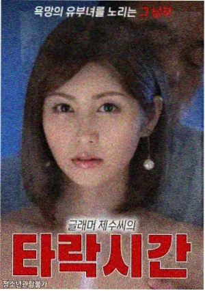 砂男人物立绘
