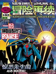 芬尼瓦伦泰人物立绘